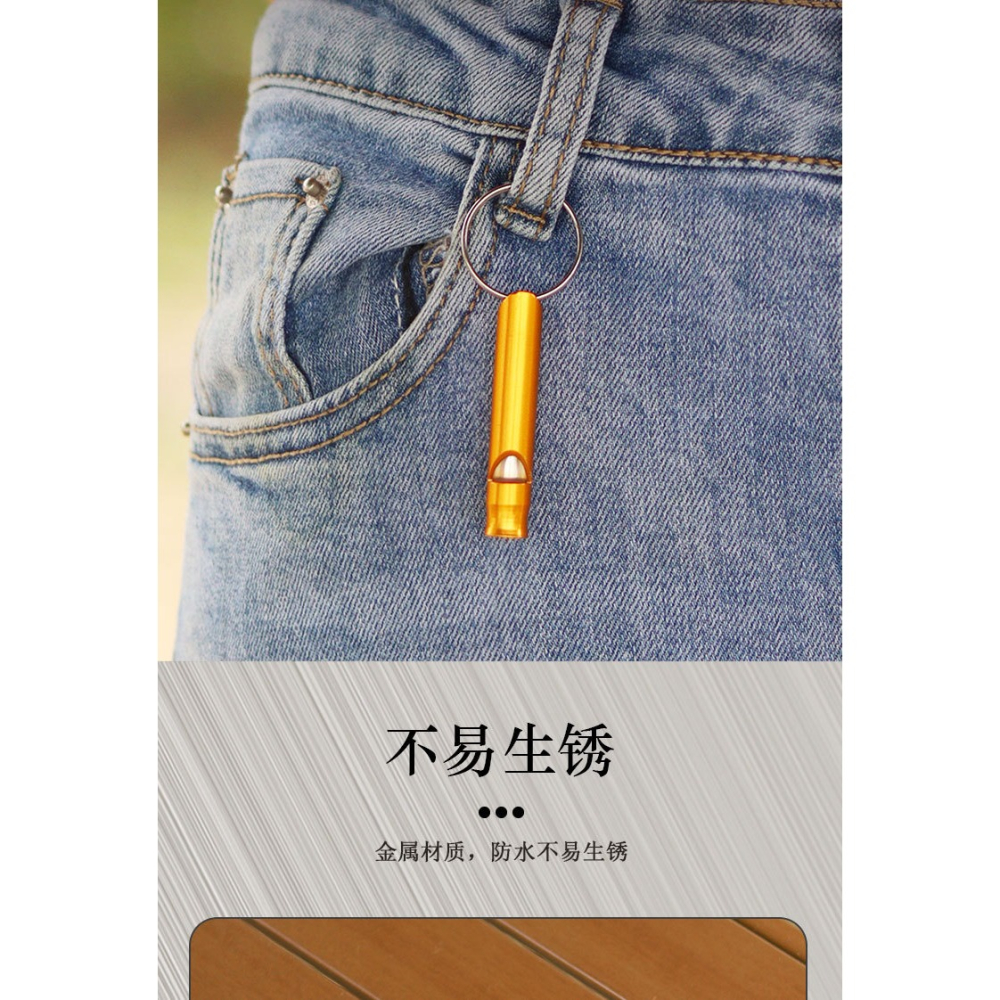 🇹🇼拉拉Lala＇s 彩色鋁合金 哨子鑰匙圈救生哨 求生哨 鋁合金口哨-細節圖3