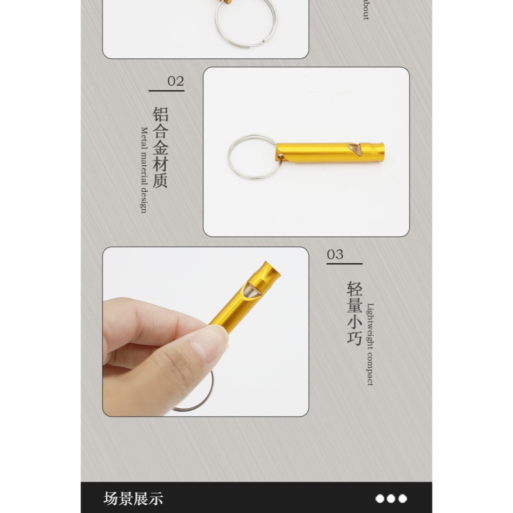 🇹🇼拉拉Lala＇s 彩色鋁合金 哨子鑰匙圈救生哨 求生哨 鋁合金口哨-細節圖4