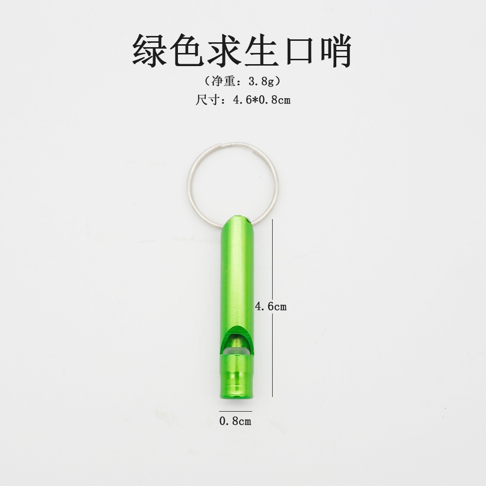 🇹🇼拉拉Lala＇s 彩色鋁合金 哨子鑰匙圈救生哨 求生哨 鋁合金口哨-細節圖7