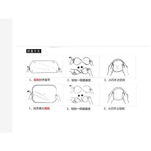 🇹🇼拉拉Lala＇s 汽車遮陽擋車用側擋防紫外線遮陽簾車窗遮光布汽車遮陽擋17-6-細節圖6