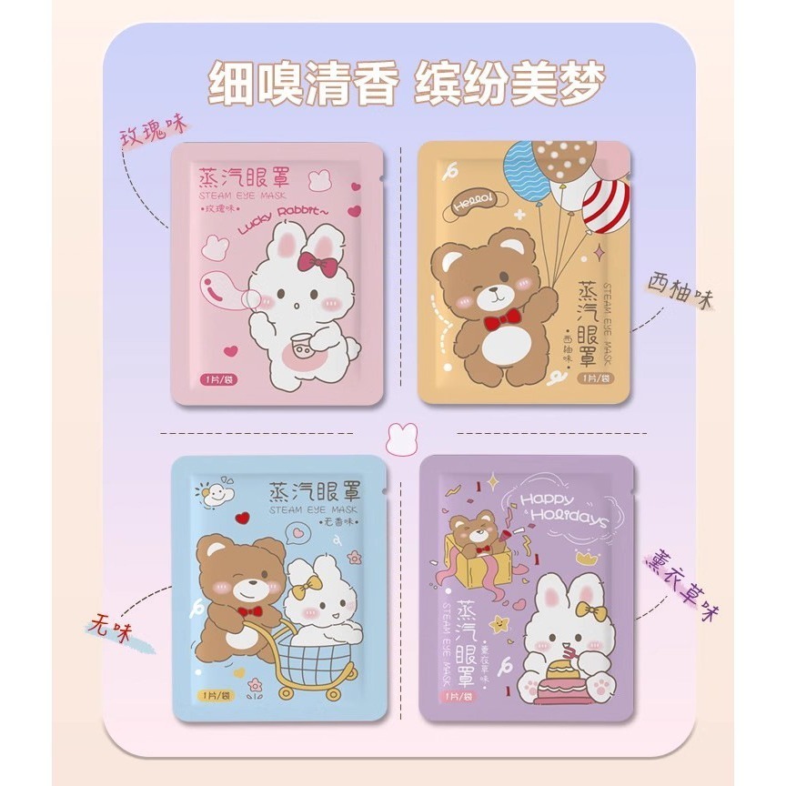 🇹🇼拉拉Lala＇s 熱敷自發熱護眼罩拋棄式蒸氣眼罩 遮光睡覺蒸氣蒸氣眼貼睡眠眼罩45-8-細節圖7