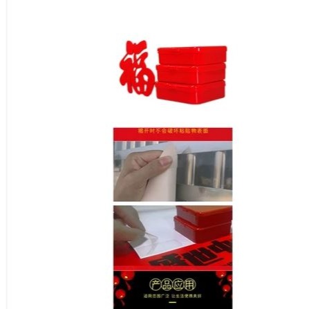 🇹🇼拉拉Lala＇s 透明無痕貼對聯膠帶春聯雙面膠婚車婚房不殘留專用高粘萬能雙面貼-細節圖5