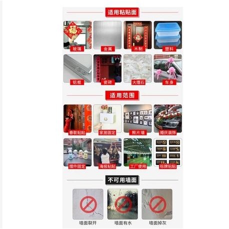 🇹🇼拉拉Lala＇s 透明無痕貼對聯膠帶春聯雙面膠婚車婚房不殘留專用高粘萬能雙面貼-細節圖7