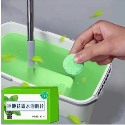 🇹🇼拉拉Lala＇s 拖地花露水泡腾片 地板清洗剂除味留香有效清洁去污家用清洁地板-細節圖2