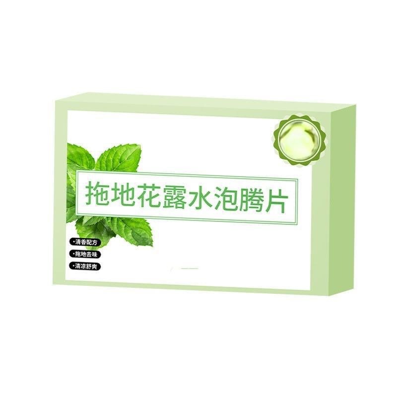 🇹🇼拉拉Lala＇s 拖地花露水泡腾片 地板清洗剂除味留香有效清洁去污家用清洁地板-細節圖3