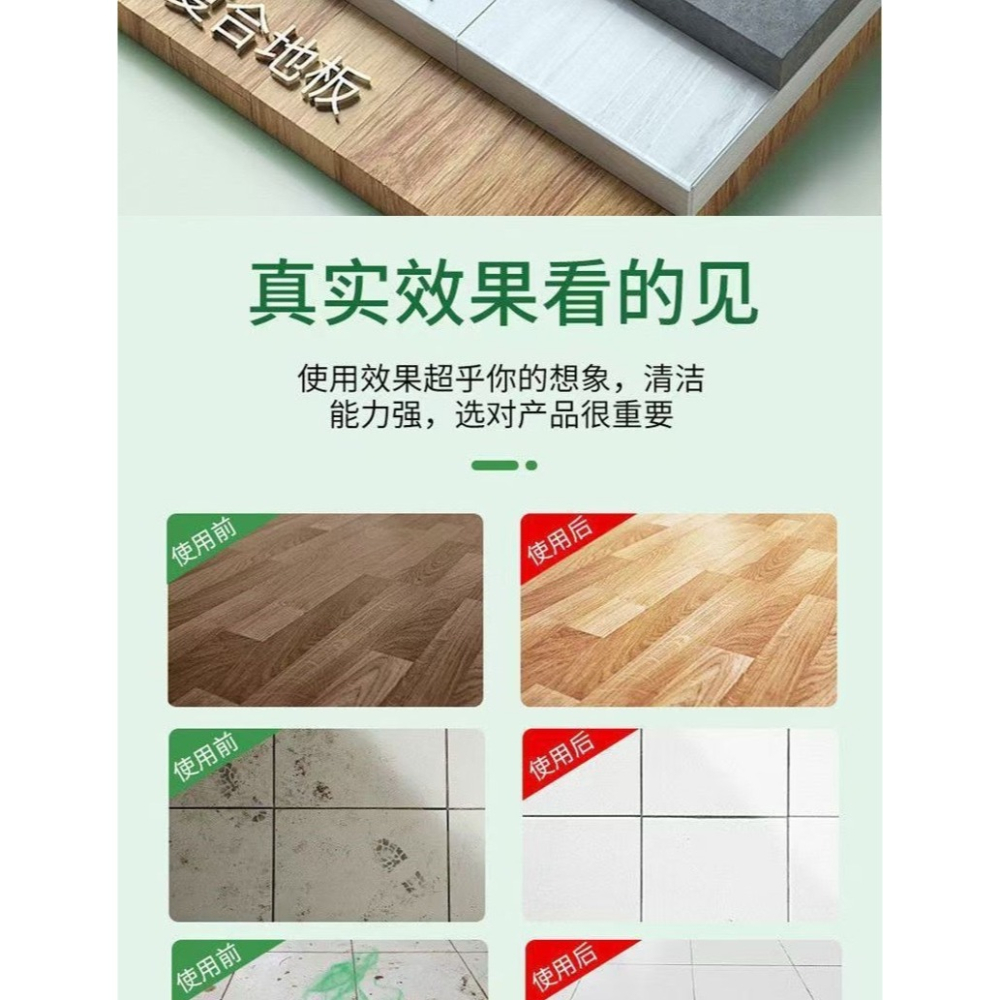 🇹🇼拉拉Lala＇s 拖地花露水泡腾片 地板清洗剂除味留香有效清洁去污家用清洁地板-細節圖5