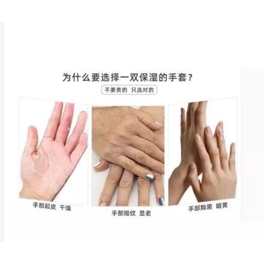 🇹🇼拉拉Lala＇s 矽膠足膜套矽膠保濕襪腳膜襪保濕嫩白腳跟防開裂護全腳套柔軟-細節圖5