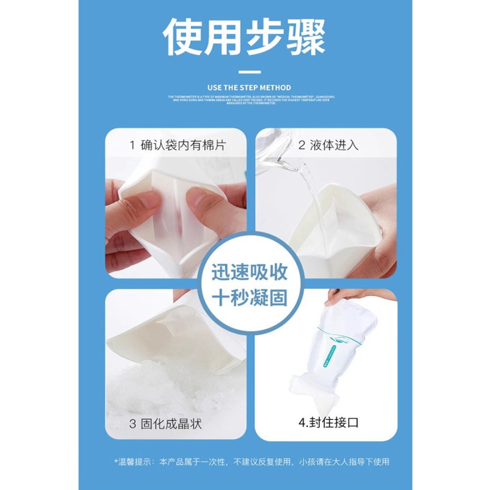 🇹🇼拉拉Lala＇s 一次性車載緊急尿袋快速凝固塞車小便袋防臭防漏嘔吐尿袋-細節圖3