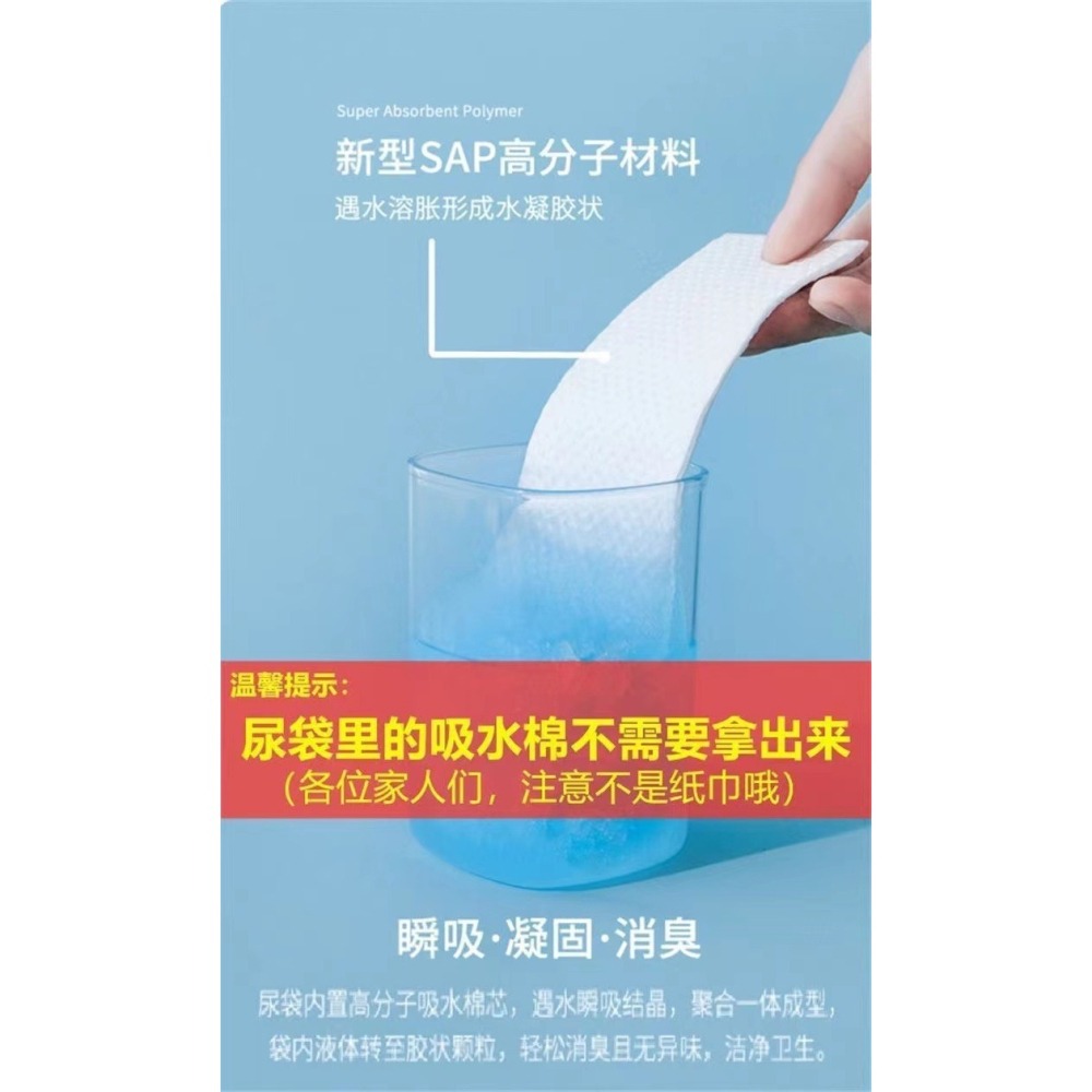 🇹🇼拉拉Lala＇s 一次性車載緊急尿袋快速凝固塞車小便袋防臭防漏嘔吐尿袋-細節圖8