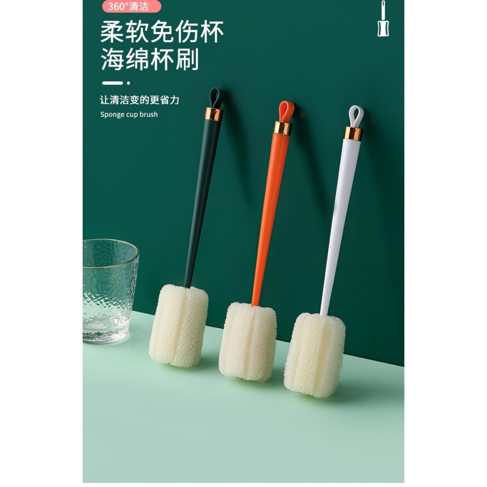 🇹🇼拉拉Lala＇s 海綿杯刷洗杯刷長柄刷玻璃杯清潔刷海綿洗杯子刷子長瓶刷6-2-細節圖6