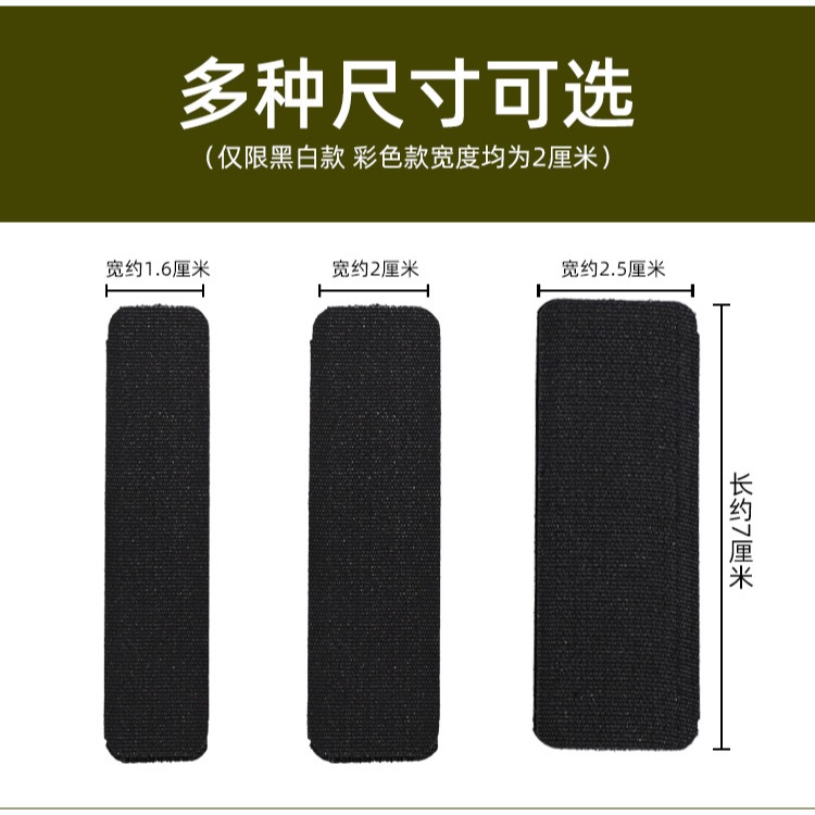 🇹🇼拉拉Lala＇s 鞋子魔鬼氈更換黏扣帶替換涼鞋黏貼條衣服手縫貼片(白色)-細節圖3