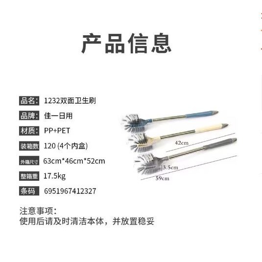 🇹🇼拉拉Lala＇s 鋼管把馬桶刷 雙面廁所刷 清潔刷不銹鋼把潔廁刷家事刷-細節圖2
