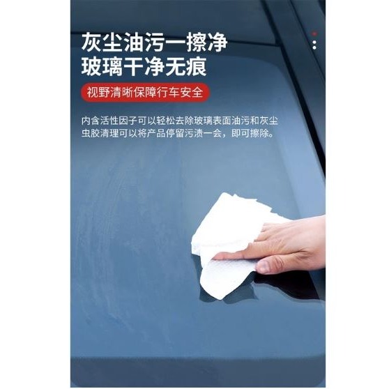 🇹🇼拉拉Lala＇s 車載油膜淨 油膜去除濕巾 車窗清洗劑 玻璃油膜濕巾-細節圖8