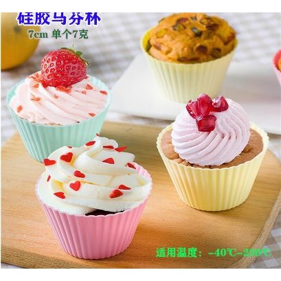 🇹🇼拉拉Lala＇s 矽膠蛋糕模具套裝圓形7cm蛋糕杯9色烘焙馬芬杯蛋糕杯矽膠蛋撻模具-細節圖2