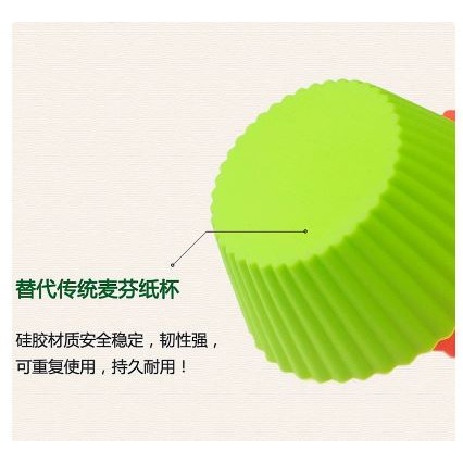 🇹🇼拉拉Lala＇s 矽膠蛋糕模具套裝圓形7cm蛋糕杯9色烘焙馬芬杯蛋糕杯矽膠蛋撻模具-細節圖7