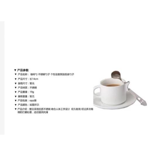 🇹🇼拉拉Lala＇s 咖啡勺 不銹鋼勺子 個性創意笑臉扭曲勺子15-細節圖3