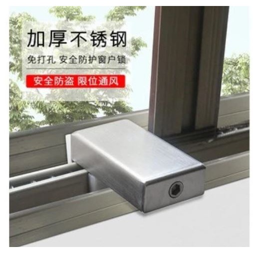 🇹🇼拉拉Lala＇s 窗戶鎖扣鋁合金紗窗門窗鎖推拉門鎖兒童防護安全鎖神器防盜限位器-細節圖2