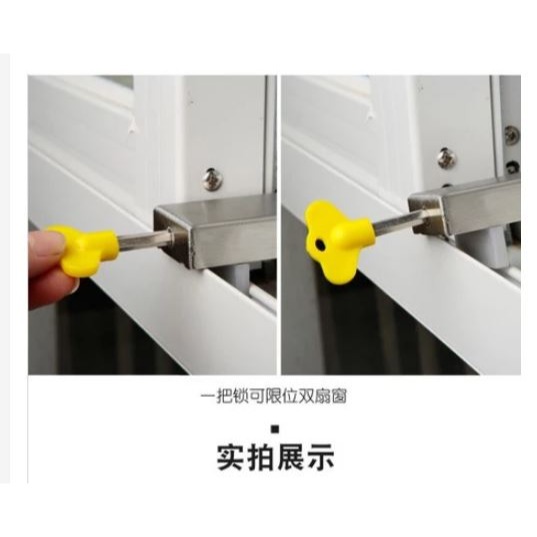 🇹🇼拉拉Lala＇s 窗戶鎖扣鋁合金紗窗門窗鎖推拉門鎖兒童防護安全鎖神器防盜限位器-細節圖4