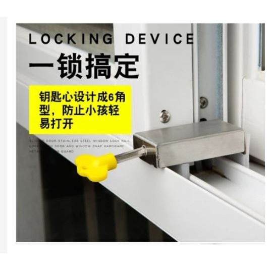 🇹🇼拉拉Lala＇s 窗戶鎖扣鋁合金紗窗門窗鎖推拉門鎖兒童防護安全鎖神器防盜限位器-細節圖8
