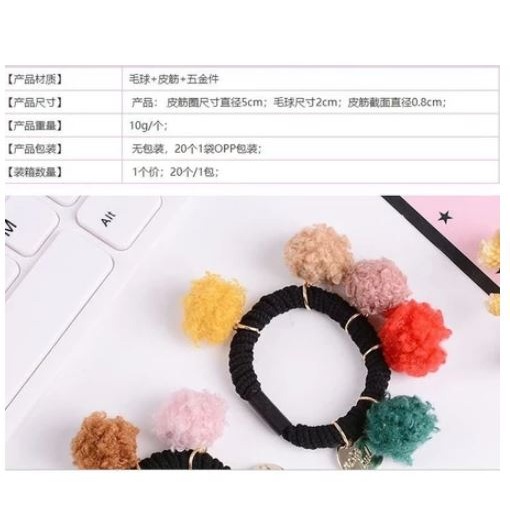 🇹🇼拉拉Lala＇s 毛球發繩ins彩色可愛丸子頭髮圈女學生扎發頭繩親子頭飾品-細節圖4