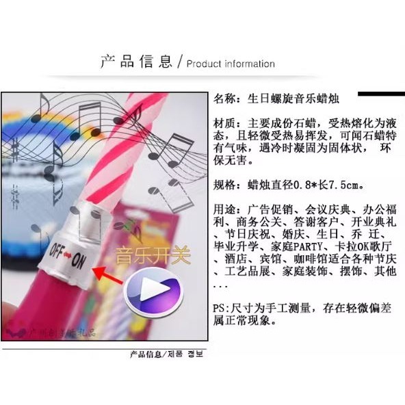 🇹🇼拉拉Lala＇s 音樂蠟燭~~能唱歌的蠟燭喲~~生日蠟燭 1+2蠟燭35-3-細節圖6