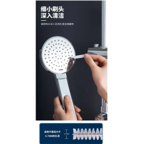 🇹🇼拉拉Lala＇s 10支花灑疏通器迷你多功能家用浴室蓮蓬噴頭縫隙清理刷花灑孔清潔神器-細節圖6