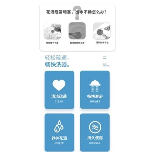 🇹🇼拉拉Lala＇s 10支花灑疏通器迷你多功能家用浴室蓮蓬噴頭縫隙清理刷花灑孔清潔神器-細節圖7