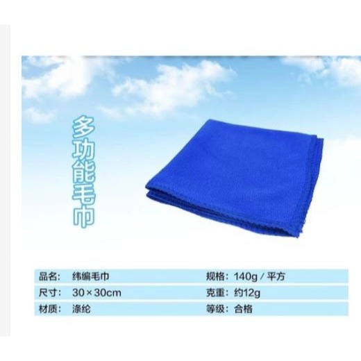 🇹🇼拉拉Lala＇s 超細纖維小方巾禮品贈品小毛巾洗車打蠟 地攤清潔巾汽車用品-細節圖4