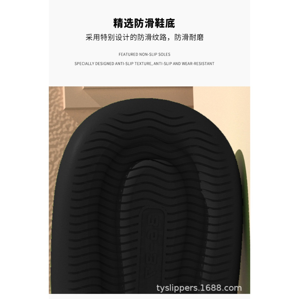 🇹🇼拉拉Lala＇s 可愛兔子厚底涼拖鞋踩屎感夏季新款居家訪華超軟女涼拖鞋-細節圖3