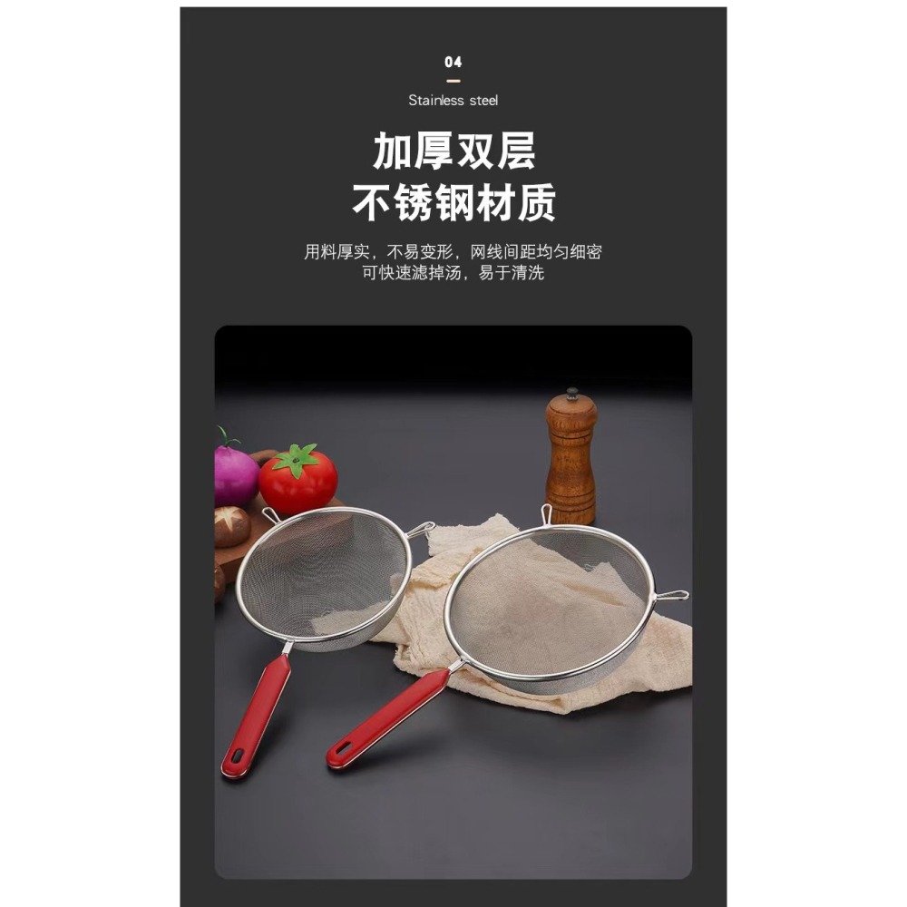 🇹🇼拉拉Lala＇s 201不鏽鋼雙耳手持過濾網篩過篩網篩 麵粉篩糖粉篩細麵羅烘焙19-3-細節圖5