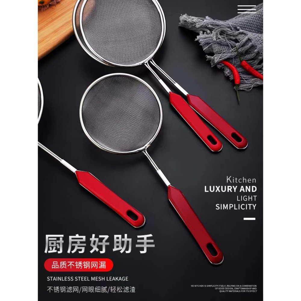 🇹🇼拉拉Lala＇s 201不鏽鋼家用油炸廚笊籬撈麵漏杓網漏杓細密過濾網篩果汁豆麵粉-細節圖5