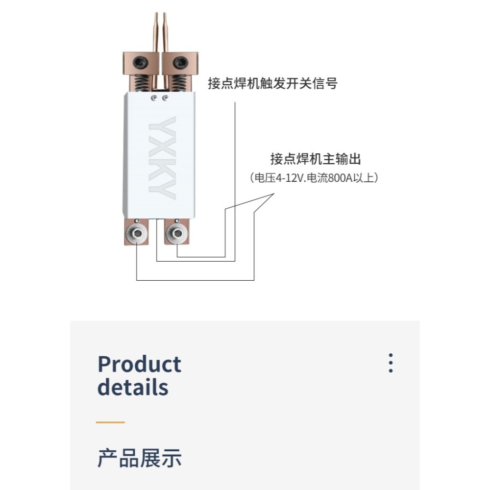 🇹🇼拉拉Lala＇s 點焊機一體式筆自動觸發手持點焊筆18650電池一體成型焊筆 單手操作[013-3]-細節圖5