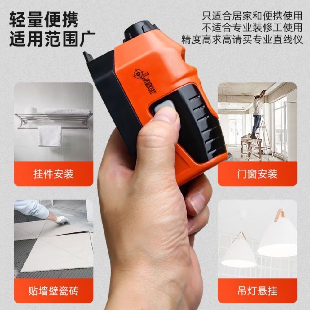 🇹🇼拉拉Lala＇s 一字形雷射打線儀 直線儀 迷你雷射水平打線器 紅外線雷射接地線儀-細節圖3