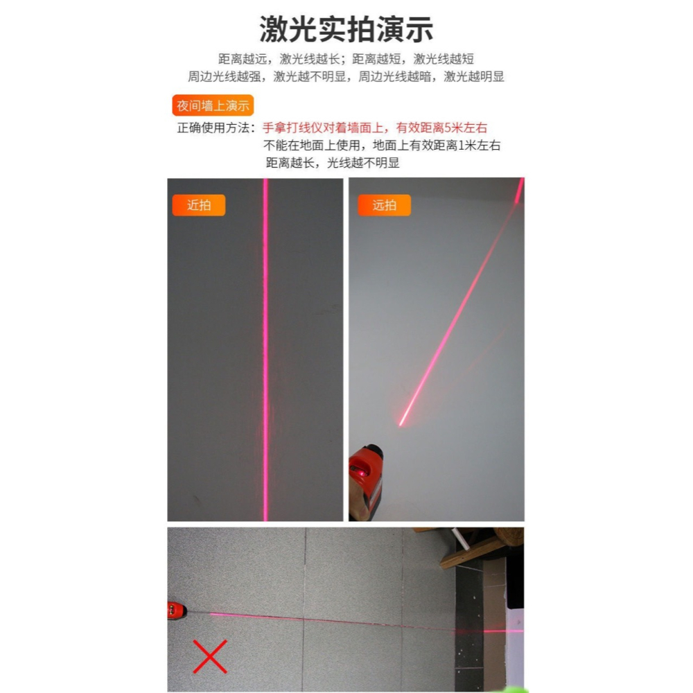 🇹🇼拉拉Lala＇s 一字形雷射打線儀 直線儀 迷你雷射水平打線器 紅外線雷射接地線儀-細節圖5