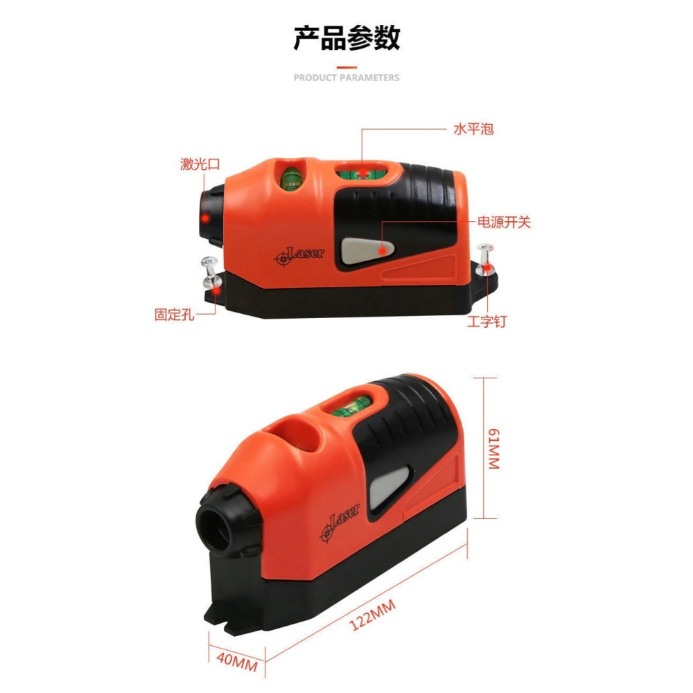 🇹🇼拉拉Lala＇s 一字形雷射打線儀 直線儀 迷你雷射水平打線器 紅外線雷射接地線儀-細節圖7