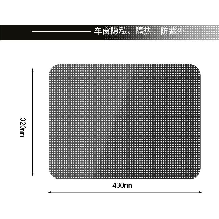 🇹🇼拉拉Lala＇s 車用黑色網點貼遮陽用品 對裝側窗靜電遮陽貼 38*42CM汽車遮陽貼-細節圖4