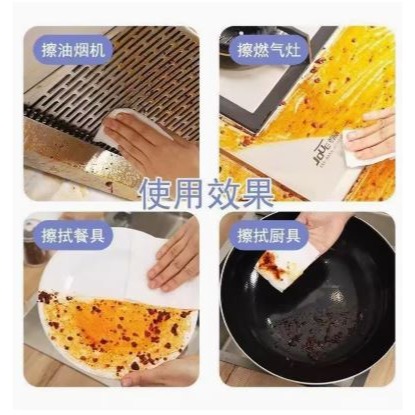 🇹🇼拉拉Lala＇s 免水洗家用80片裝 廚房濕巾一次性 去油污油煙機 灶台清潔濕紙巾-細節圖2
