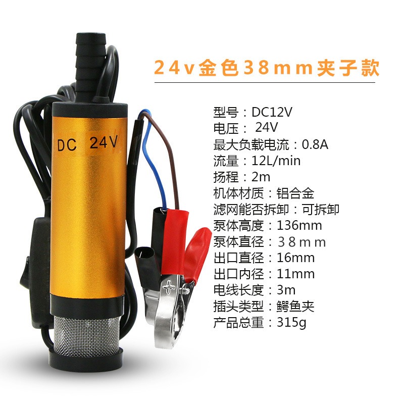 24V
