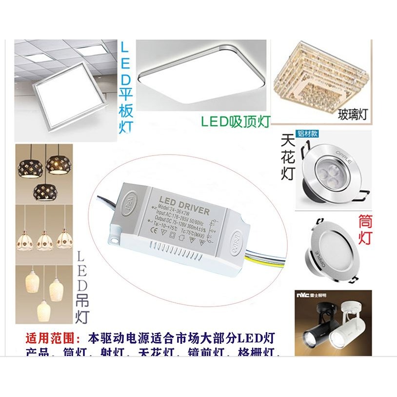 🇹🇼拉拉Lala＇s LED寬壓雙色驅動寬壓電源家用電源隔離寬電壓電源-細節圖3