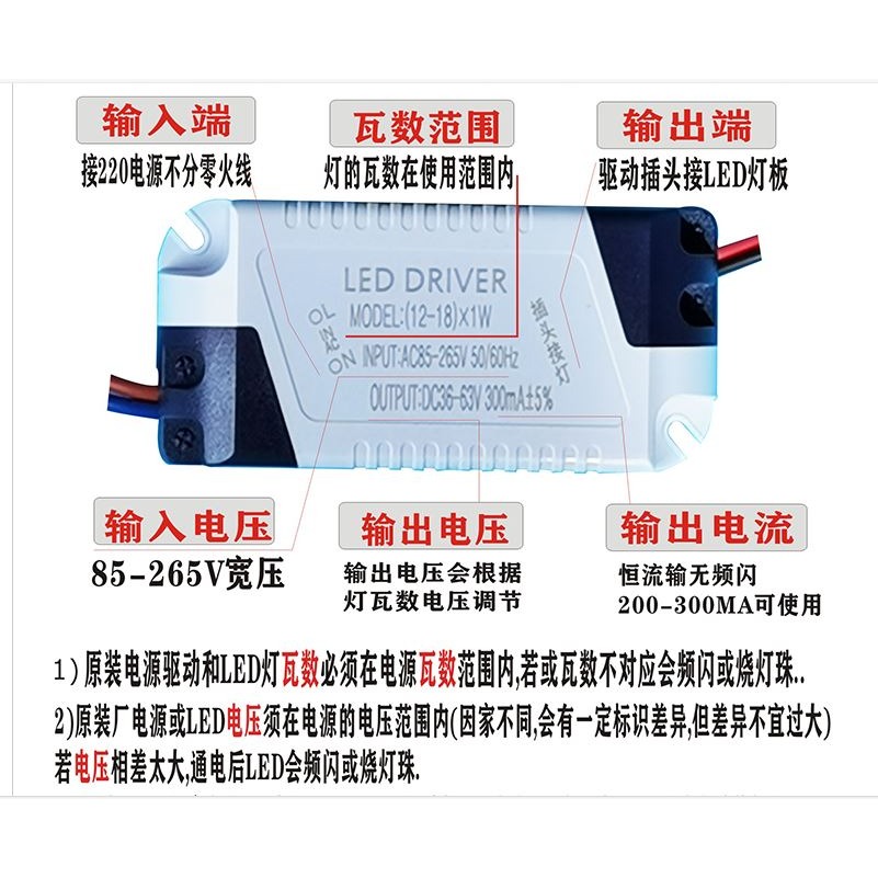 🇹🇼拉拉Lala＇s LED寬壓雙色驅動寬壓電源家用電源隔離寬電壓電源-細節圖4