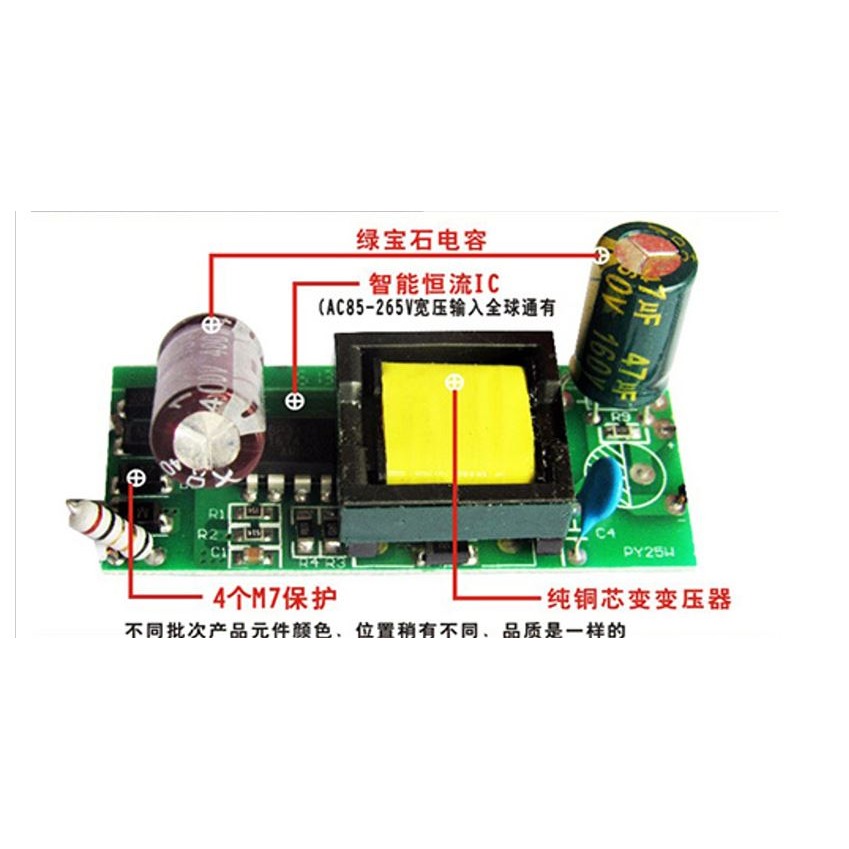 🇹🇼拉拉Lala＇s LED寬壓雙色驅動寬壓電源家用電源隔離寬電壓電源-細節圖5