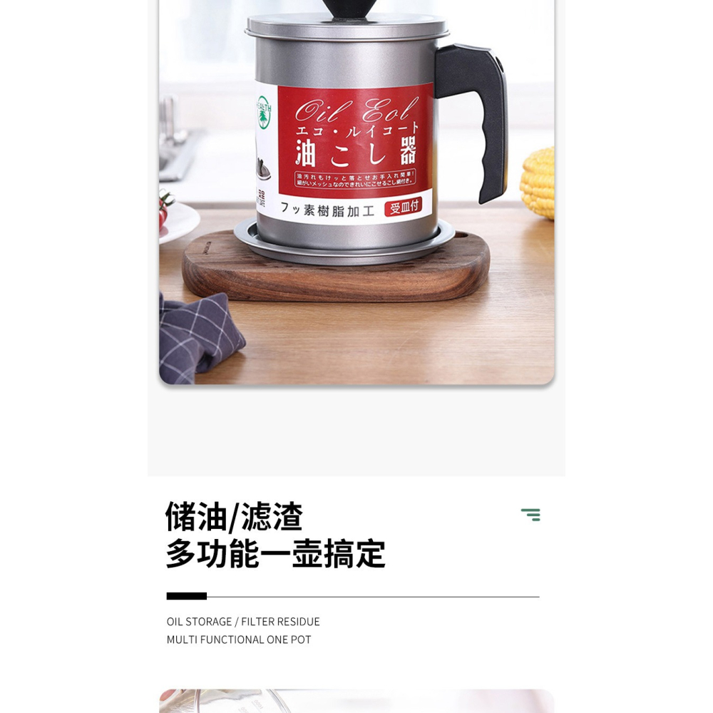 🇹🇼拉拉Lala＇s 日本油壺不鏽鋼家用過濾網儲油槽濾油神器廚房裝油瓶油渣濾油壺1.4L-細節圖2