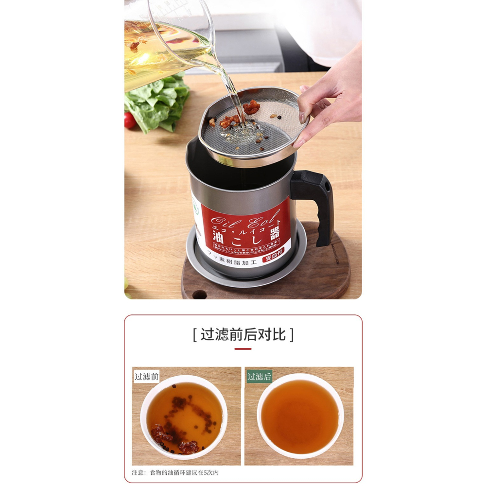 🇹🇼拉拉Lala＇s 日本油壺不鏽鋼家用過濾網儲油槽濾油神器廚房裝油瓶油渣濾油壺1.4L-細節圖3
