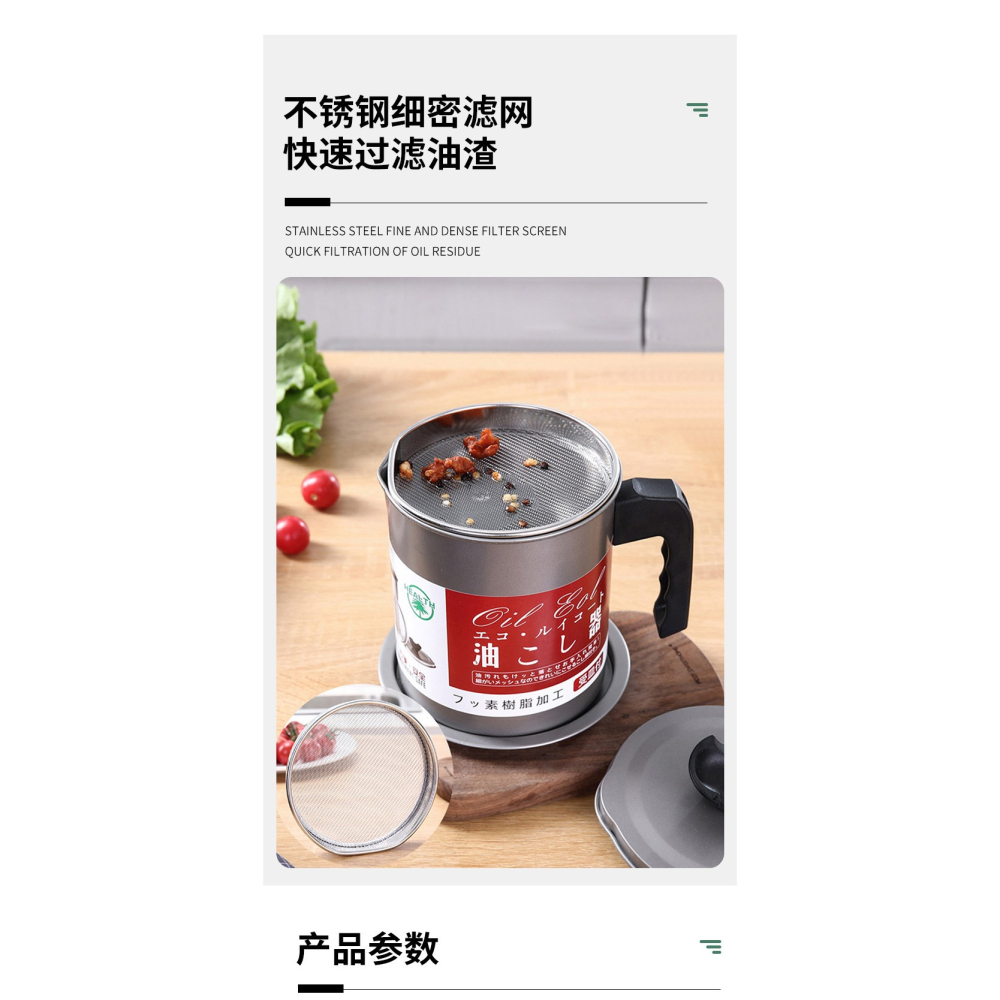 🇹🇼拉拉Lala＇s 日本油壺不鏽鋼家用過濾網儲油槽濾油神器廚房裝油瓶油渣濾油壺1.4L-細節圖4