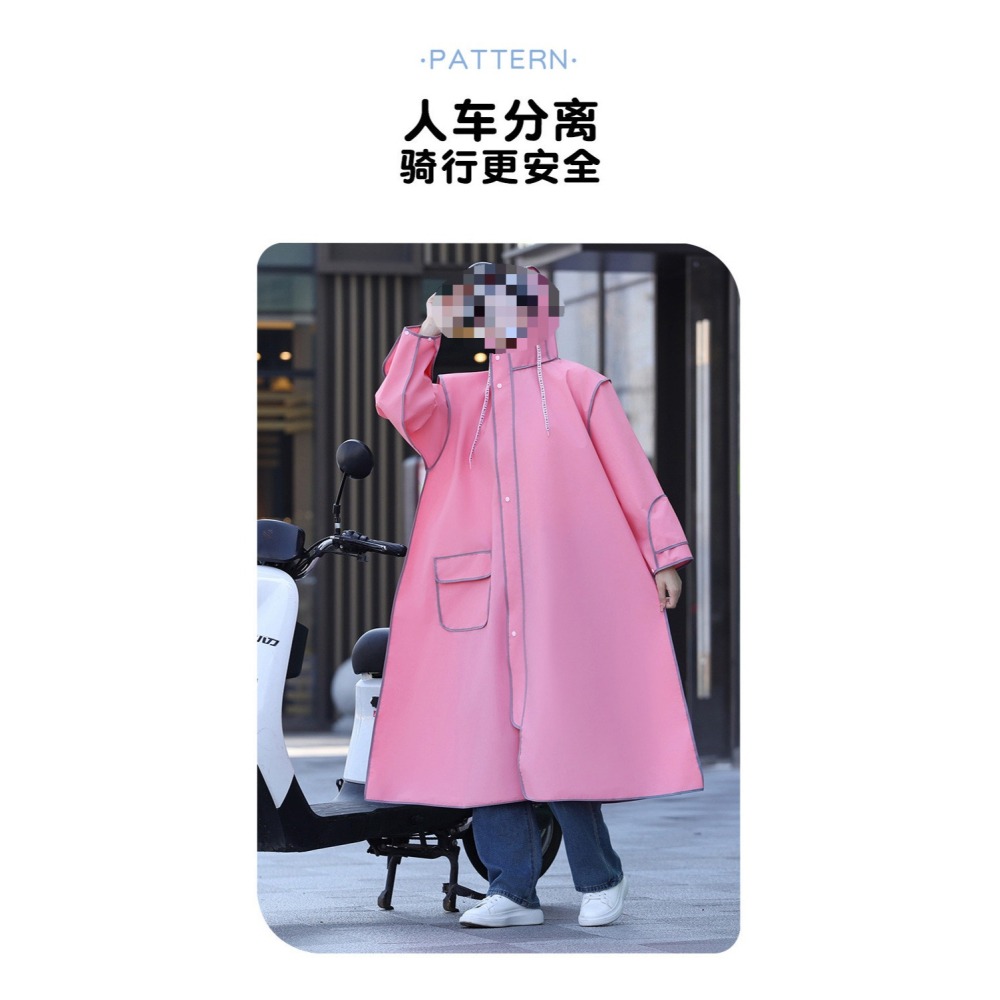 🇹🇼拉拉Lala＇s 雨衣加厚女男防暴雨防水摩托車電動車便攜成人騎行雨披-細節圖3