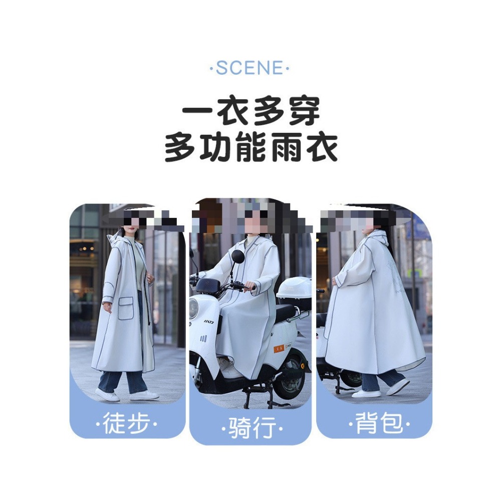 🇹🇼拉拉Lala＇s 雨衣加厚女男防暴雨防水摩托車電動車便攜成人騎行雨披-細節圖7