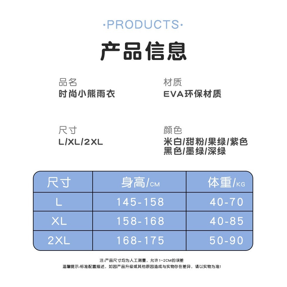 🇹🇼拉拉Lala＇s 雨衣加厚女男防暴雨防水摩托車電動車便攜成人騎行雨披-細節圖8