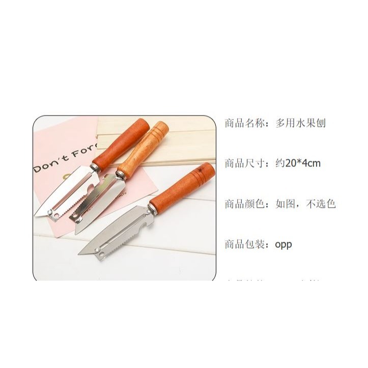 🇹🇼拉拉Lala＇s 大號不銹鋼木柄四用刨子廚房多功能蘋果削皮刀水果削皮器-細節圖2