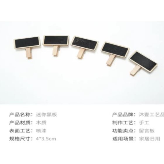 🇹🇼拉拉Lala＇s 小黑板木夾子/多功能標記夾留言夾 韓國創意便簽原木照片夾-細節圖6
