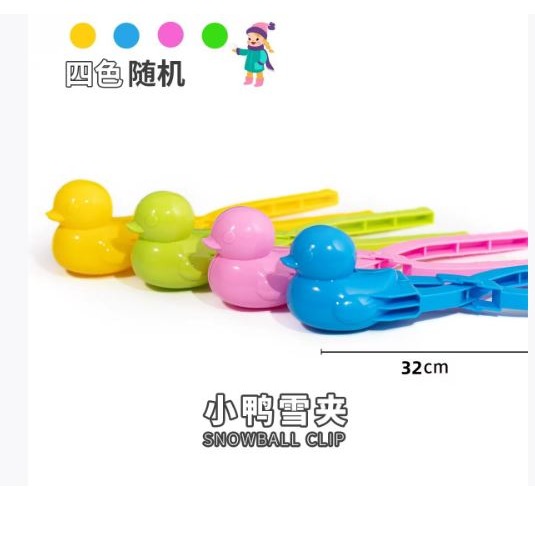 大號